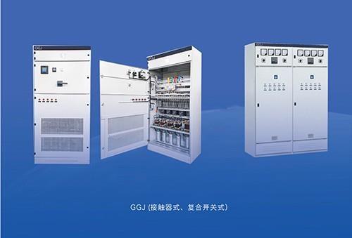 低压无功功率补偿装置(GGJ)